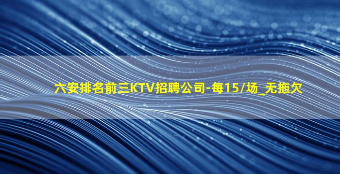 云南夜场招聘